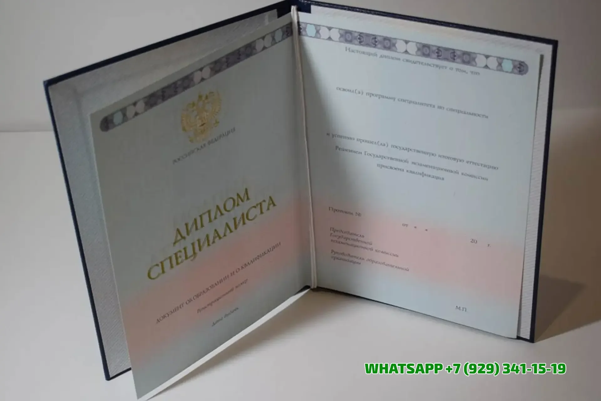 Купить диплом ИДК (ИДЕКА) — Института деловой карьеры в Мытищах